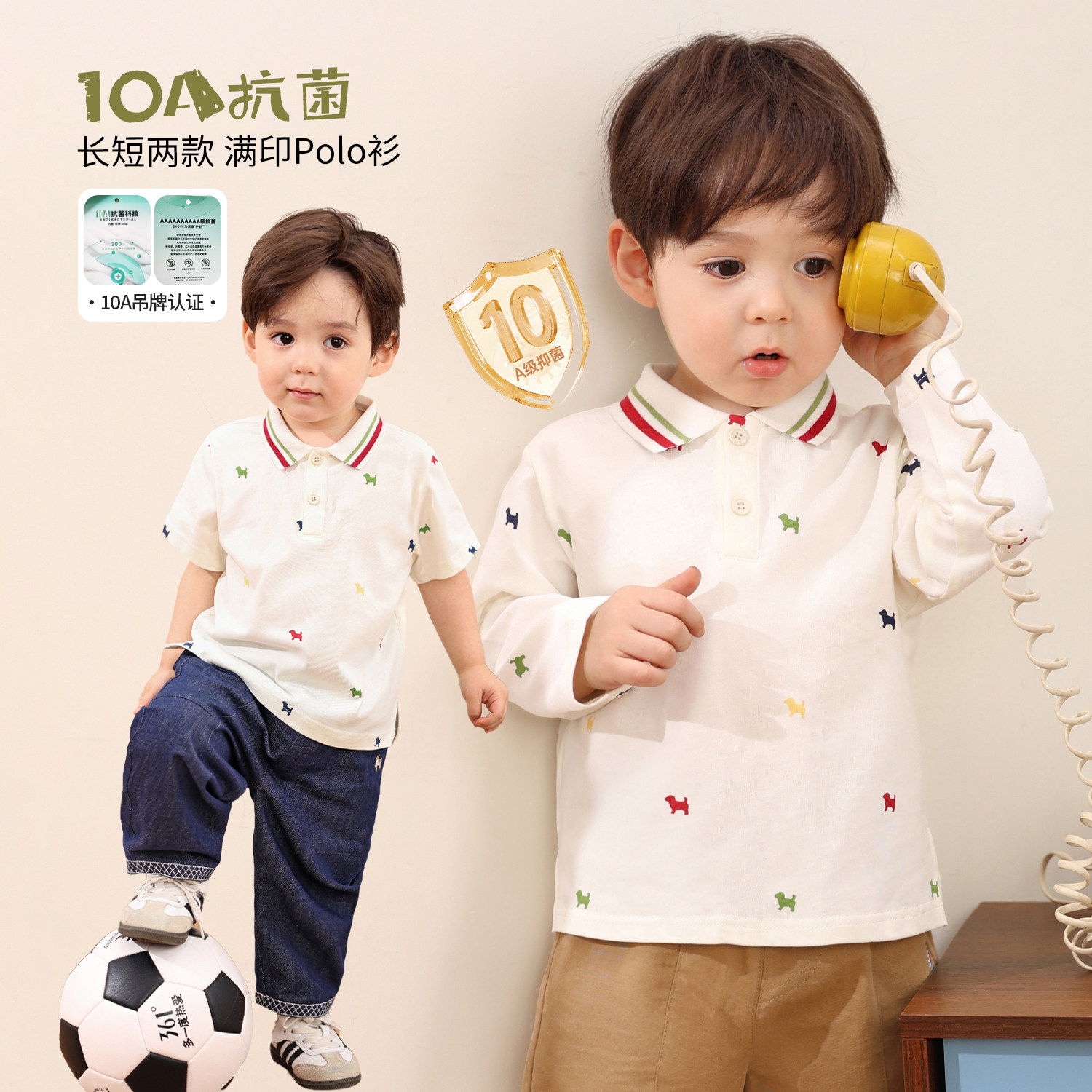 小O爸男婴童 男宝宝长袖满印PoloT恤2026新款春秋婴儿短袖春装