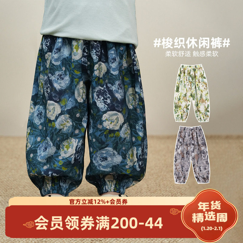 陈大猪男婴童 宝宝速干休闲裤夏季薄款夏装2024新款儿童防蚊裤子,童装/婴儿装/亲子装,裤子,淘宝优惠券,粉丝福利购,淘宝优惠卷