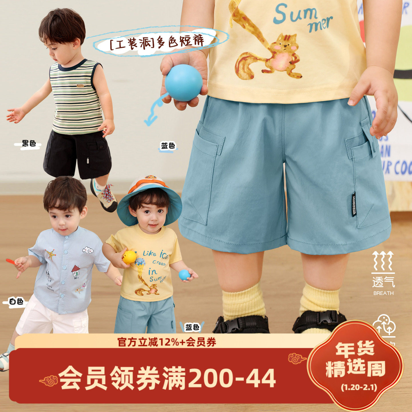 小O爸男婴童 男宝宝短裤外穿夏季蓝色2025新款裤子婴儿薄款工装裤,童装/婴儿装/亲子装,裤子,淘宝优惠券,粉丝福利购,淘宝优惠卷