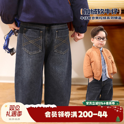 小O爸男婴童 宝宝牛仔裤男童薄绒2025新款秋冬季婴儿柔软加绒裤子