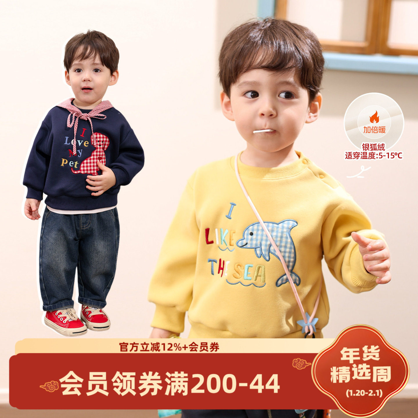 小O爸男婴童 宝宝加绒卫衣秋冬季2025新款婴儿假两件卡通套头秋装,童装/婴儿装/亲子装,卫衣/绒衫,淘宝优惠券,粉丝福利购,淘宝优惠卷