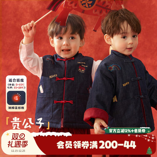小O爸男婴童 宝宝冬季马甲夹棉外套2025新款立领盘扣中国风拜年服