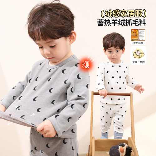 小O爸男婴童 宝宝秋冬季家居服绒感一岁保暖2026新款婴儿睡衣套装