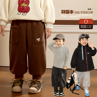 小O爸男婴童 男宝宝休闲卫裤2025秋冬加绒加厚保暖羊驼绒外穿裤子