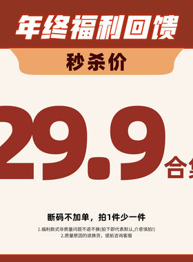 小O爸男婴童【年终福利回馈29.9-39.9/件】