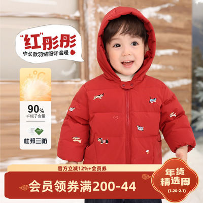 小O爸男婴童 宝宝连帽羽绒服男宝红色婴儿新年加厚冬装拜年服外套