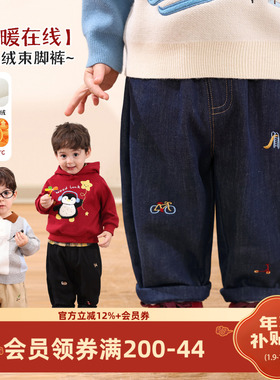 小O爸男婴童 宝宝加绒裤子男宝秋冬外穿2025新款婴儿加厚a类长裤