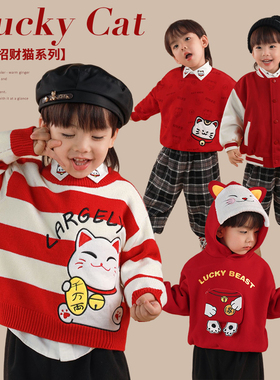 陈大猪L妈 男童卫衣秋冬2023新款儿童宝宝红色招财薄绒新年衣服潮