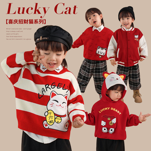 陈大猪L妈 男童卫衣秋冬2023新款儿童宝宝红色招财薄绒新年衣服潮