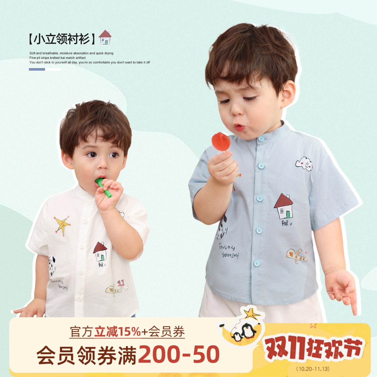 小O爸男婴童 宝宝衬衫男宝纯棉a类立领2026新款短袖薄款婴儿夏装