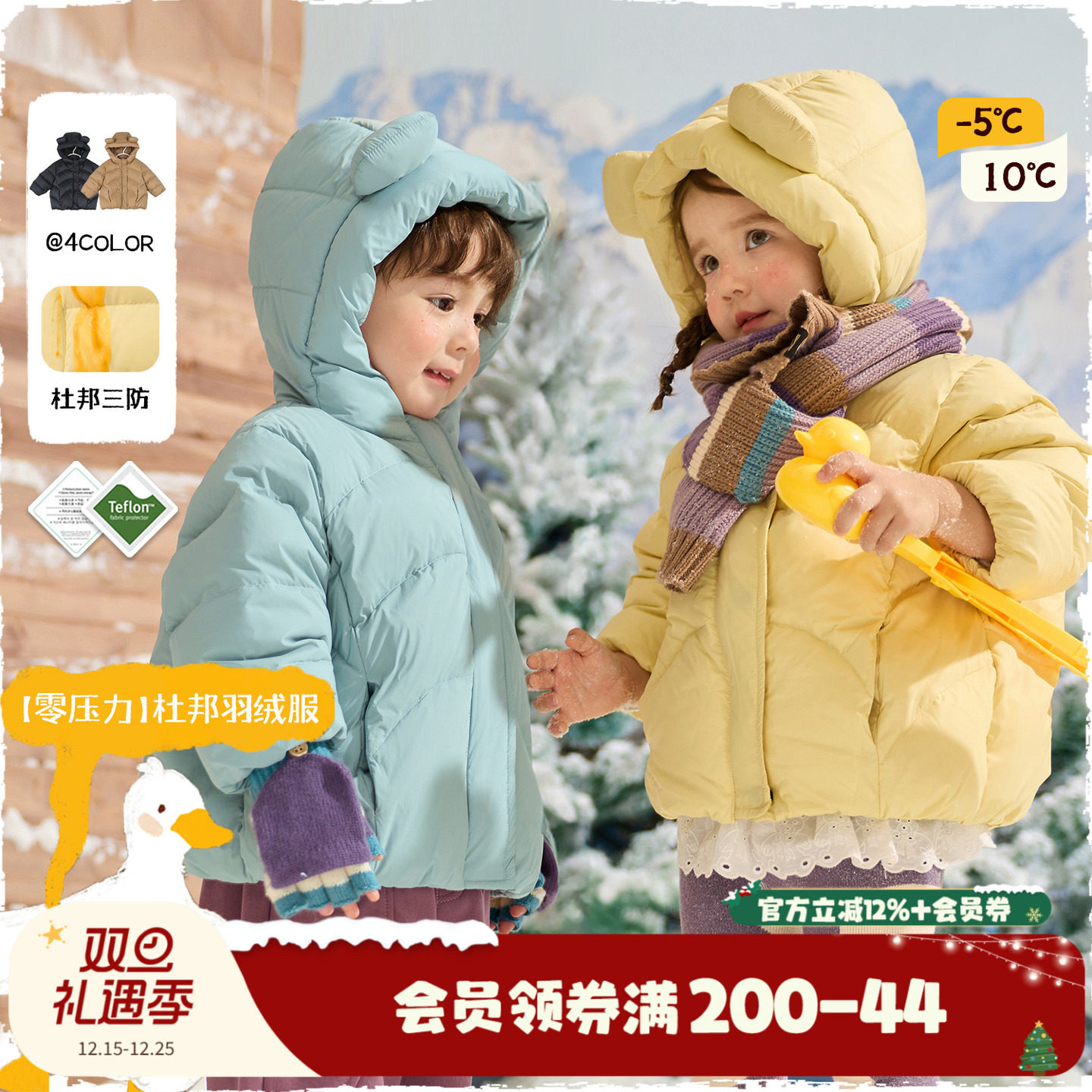 小O爸男婴童 男宝宝羽绒服2025新款轻薄婴儿冬季90绒连帽三防外套