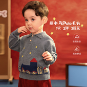 套头毛衫 小O爸男婴童 气质婴儿冬装 2026新款 宝宝毛衣POLO领冬季