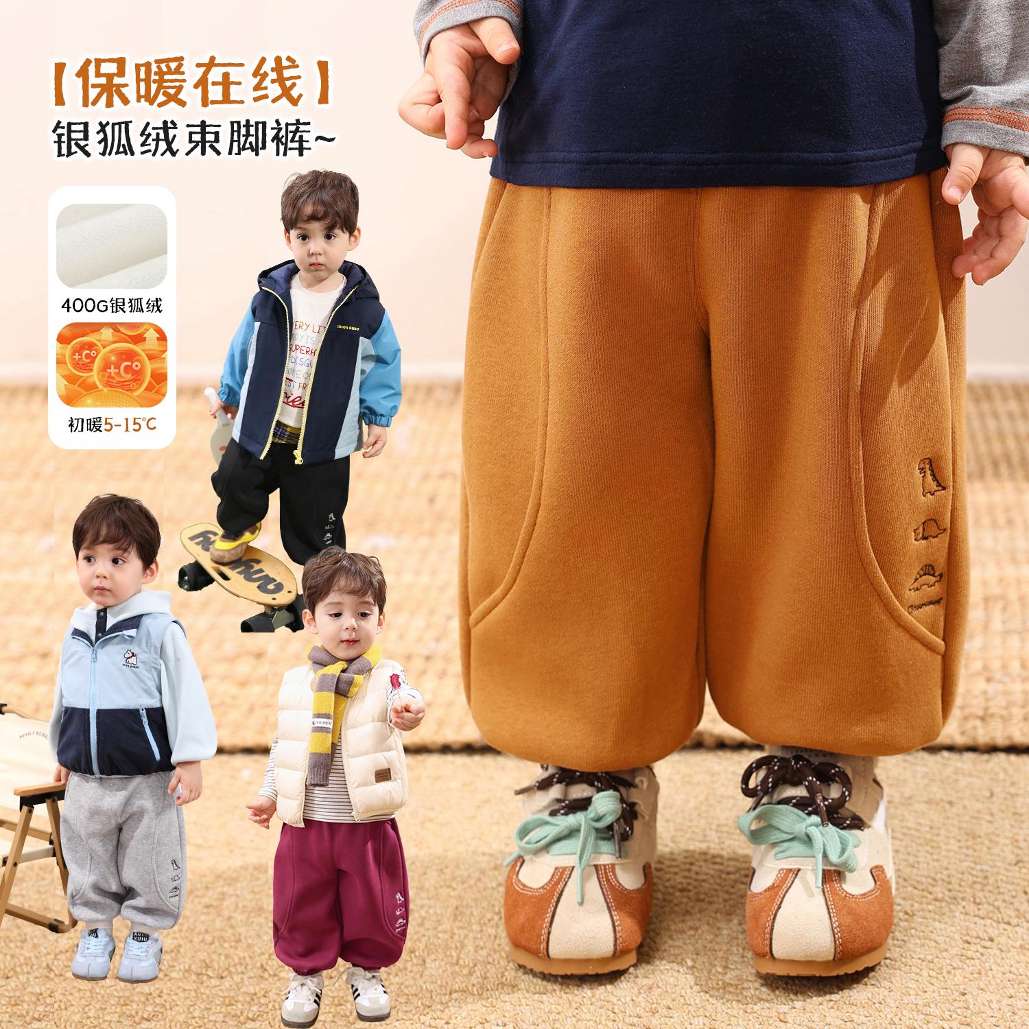 小O爸男婴童 宝宝冬季加绒裤子2025新款卫裤婴儿百搭保暖运动裤