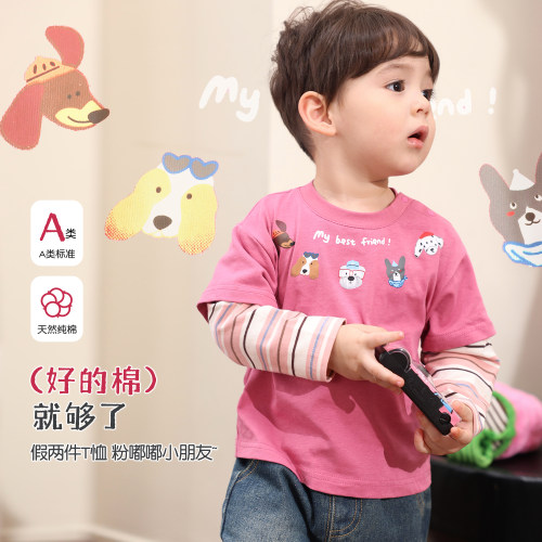 小O爸男婴童 宝宝长袖t恤春秋季假两件2026新款纯棉粉色婴儿上衣
