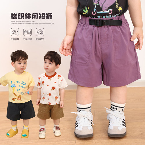 小O爸男婴童 宝宝短裤外穿夏季2026新款百搭休闲薄款裤子婴儿夏装