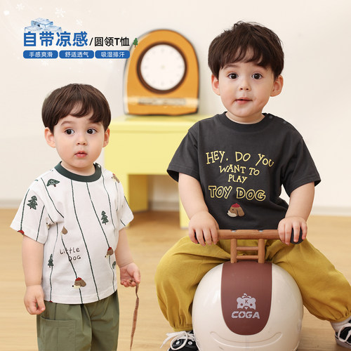小O爸男婴童 宝宝夏季T恤短袖圆领2026新款棉质凉感百搭婴儿上衣