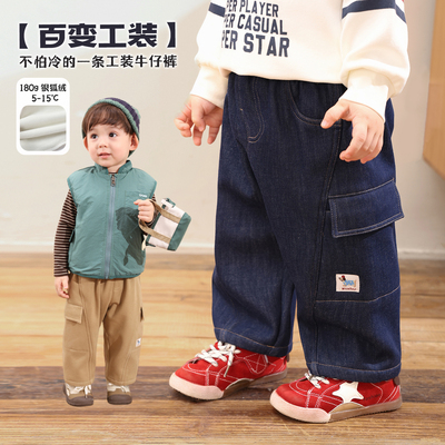 小O爸男婴童 宝宝加绒工装裤冬季2025新款婴儿牛仔裤保暖加厚裤子