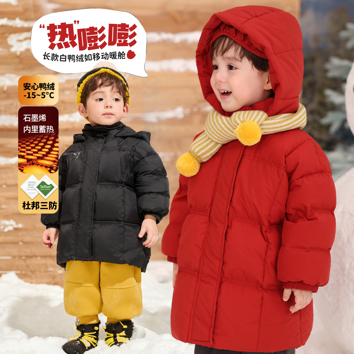 小O爸男婴童 宝宝羽绒服男宝冬季2025新款婴儿中长款红色厚外套