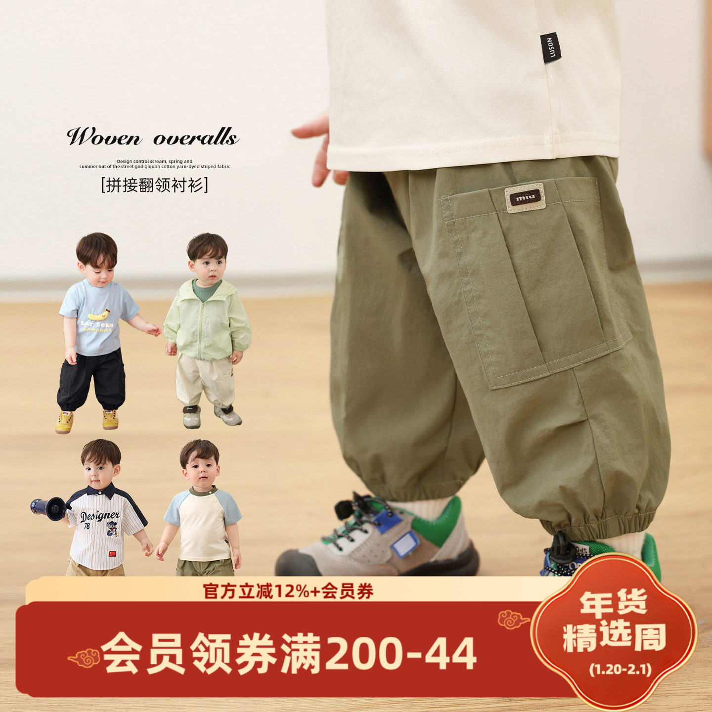 小O爸男婴童 男宝宝工装裤夏季2025年新款休闲长裤婴儿春秋薄裤子,童装/婴儿装/亲子装,裤子,淘宝优惠券,粉丝福利购,淘宝优惠卷