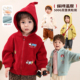 连帽新年外套2026新款 小O爸男婴童 宝宝冬季 婴儿摇粒绒红色拜年服