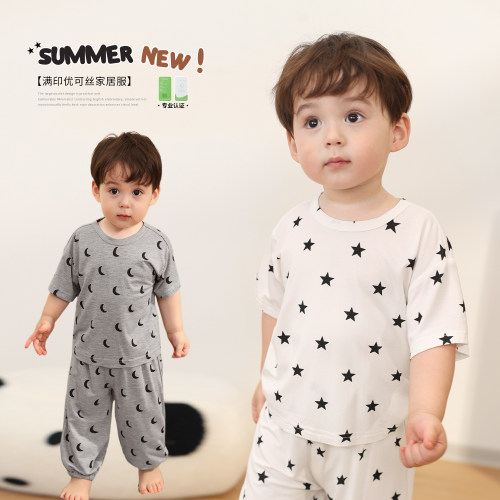 小O爸男婴童 宝宝莫代尔家居服夏季2026年新款空调房婴儿睡衣套装