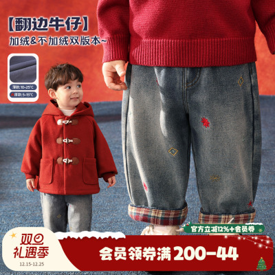 小O爸男婴童 宝宝加绒牛仔裤男童秋冬季彩色刺绣婴儿柔软百搭裤子