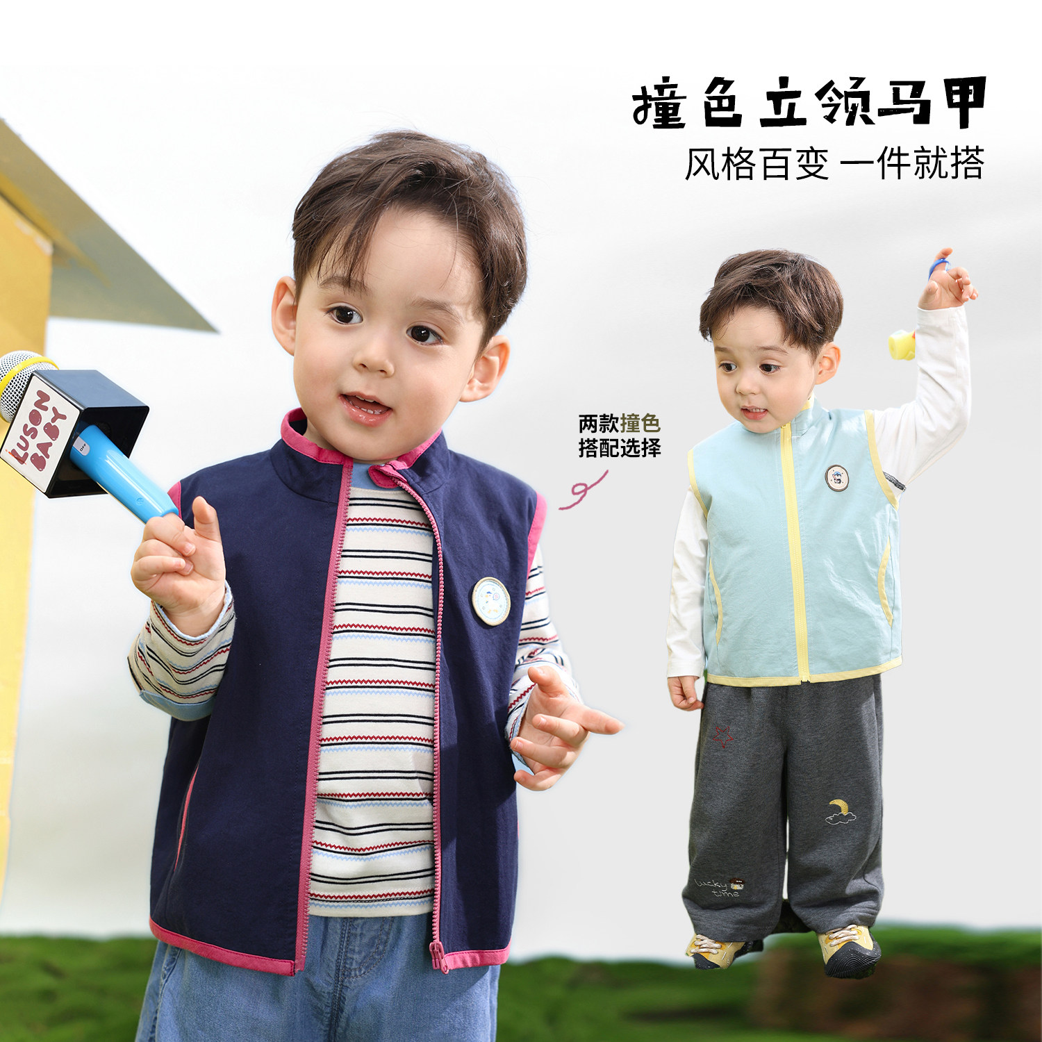 小O爸男婴童 男宝宝马甲洋气时髦无袖上衣2026新款小月龄婴儿背心
