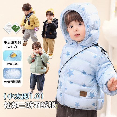 小O爸男婴童 男宝宝轻薄羽绒服2025新款冬季婴儿满印杜邦三防外套