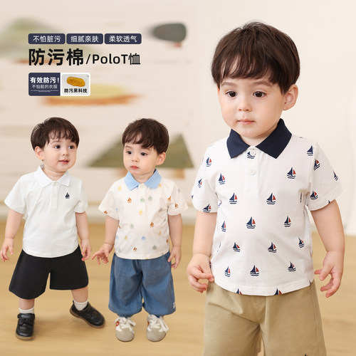 小O爸男婴童 男宝宝短袖t恤翻领POLO满印a类夏季2025新款婴儿上衣