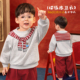 条纹假披肩海军风婴儿新年冬装 小O爸男婴童 男宝宝加绒卫衣冬季