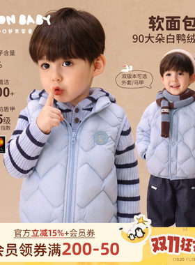 小O爸男婴童 宝宝轻薄羽绒服男宝马甲冬季2026新款婴儿软面包外套