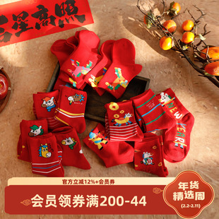 小O爸男婴童【新年袜】从头到脚都要红红火火，新年袜子安排~