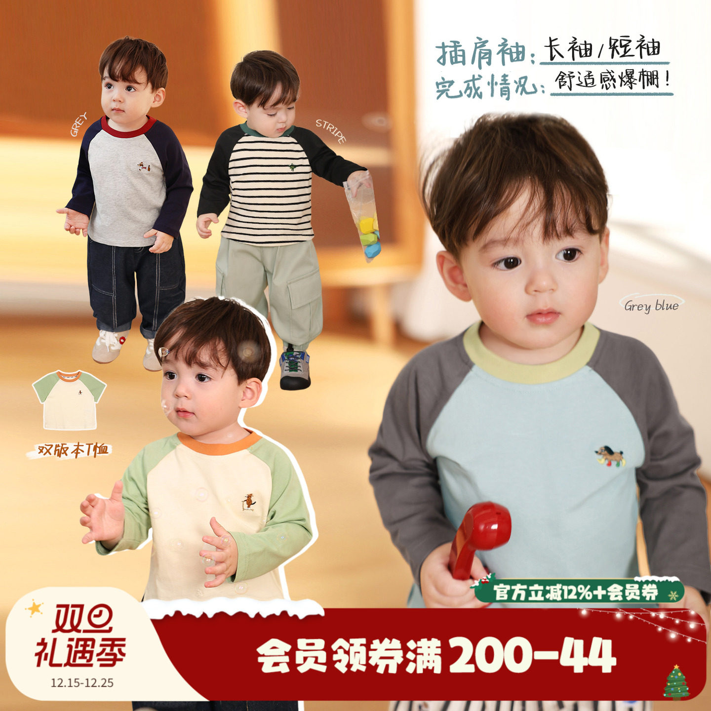 小O爸男婴童 男宝宝薄款T恤夏季2025新款棉质短袖A类长袖婴儿上衣