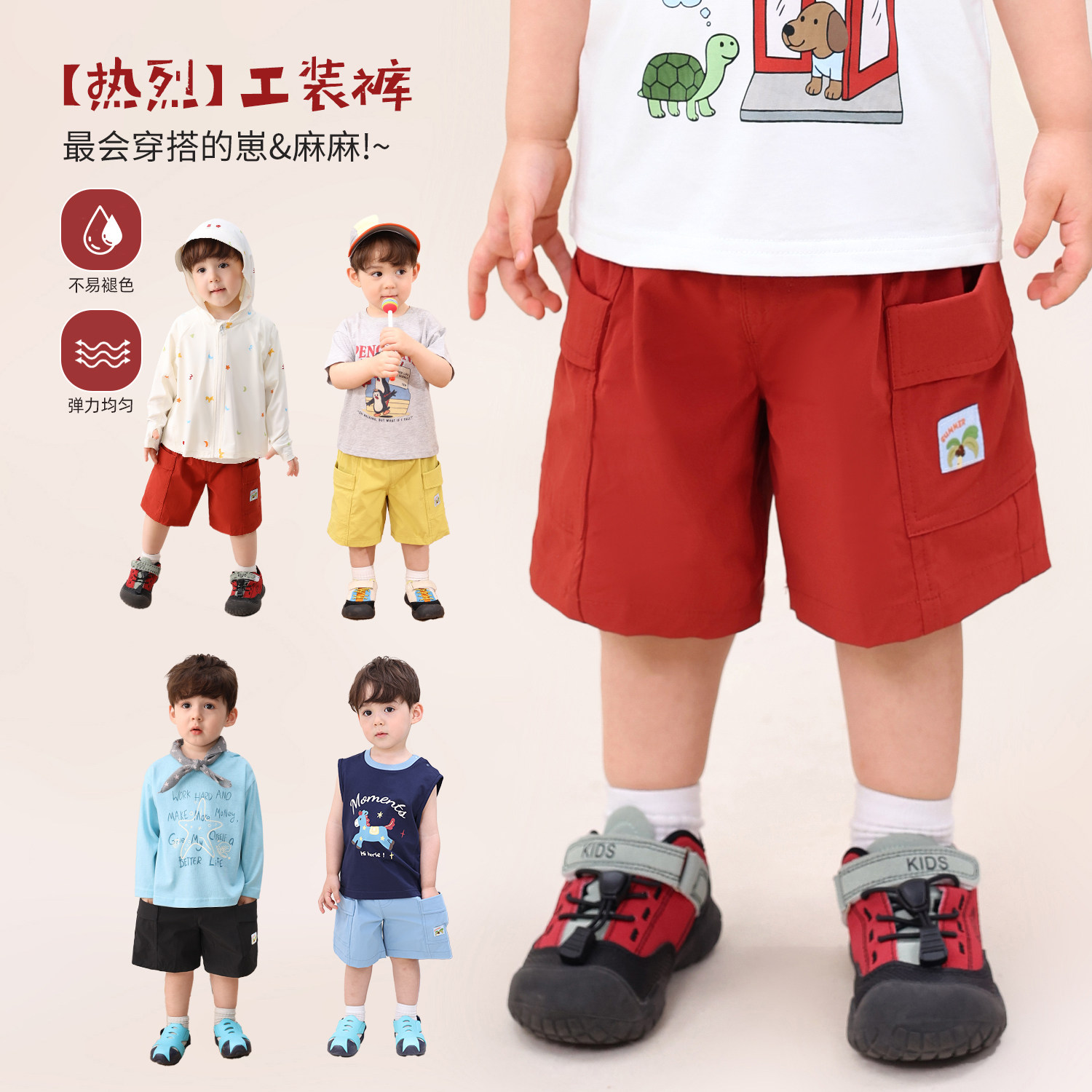 小O爸男婴童 男宝宝短裤夏季薄款红色裤子2026新款婴儿百搭工装裤