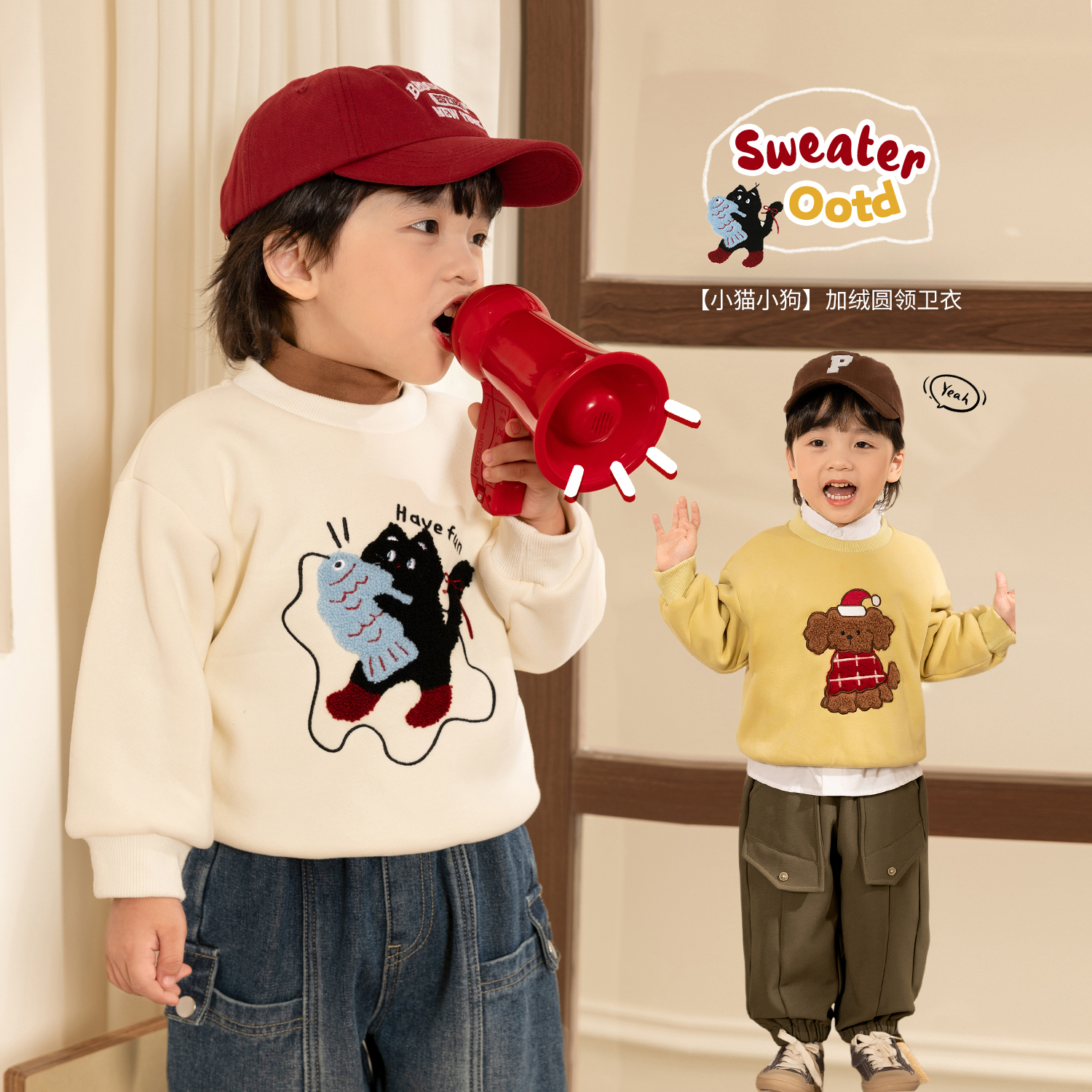 小O爸男婴童 男宝宝加绒卫衣秋冬季2024新款套头婴儿可爱加厚衣服