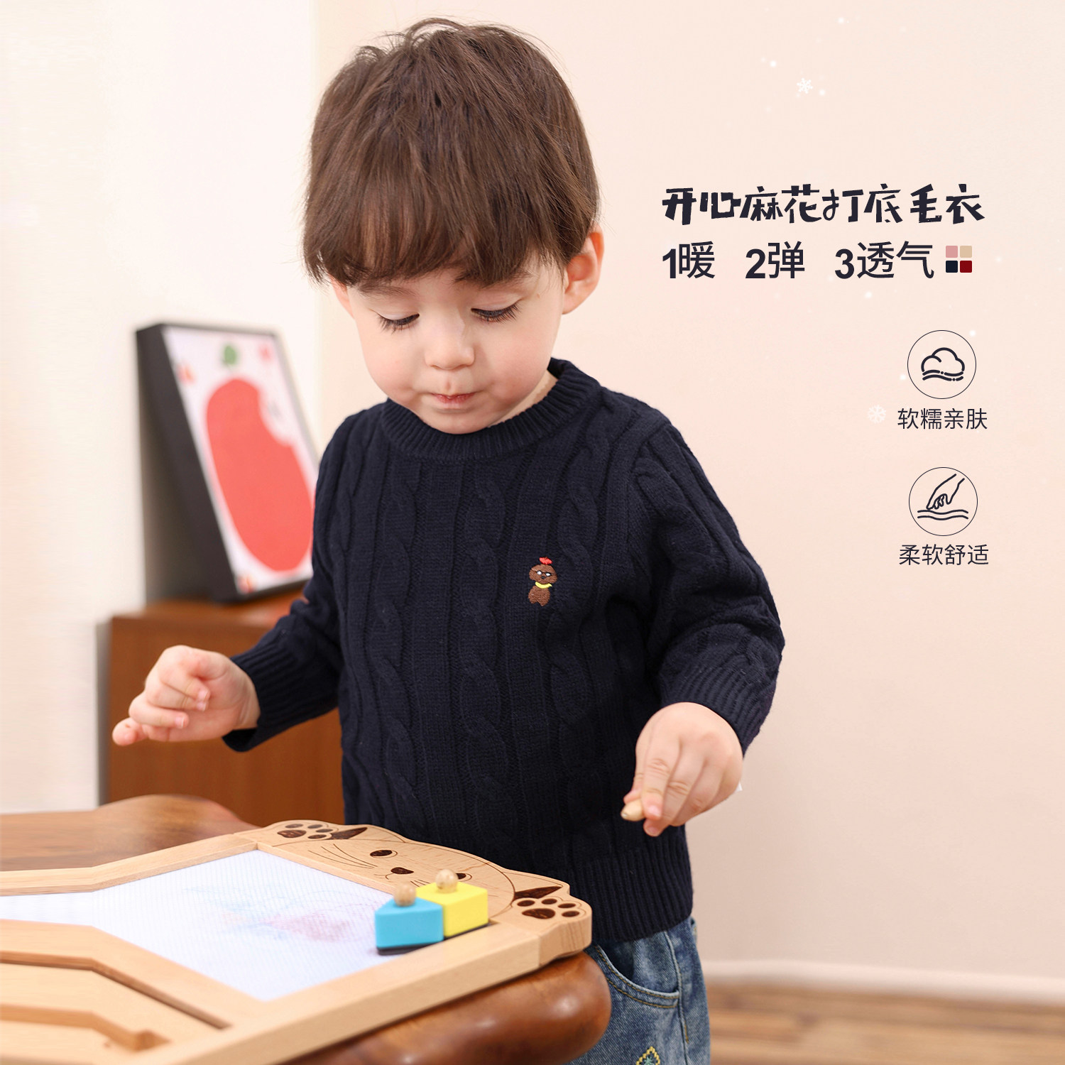 小O爸男婴童 宝宝打底毛衣2026新款纯色麻花婴儿内搭可爱毛衫