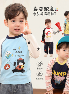 小O爸男婴童 宝宝长袖t恤春秋2026新款婴儿插肩袖卡通百搭打底衫