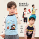 卡通百搭打底衫 小O爸男婴童 婴儿插肩袖 t恤春秋2026新款 宝宝长袖