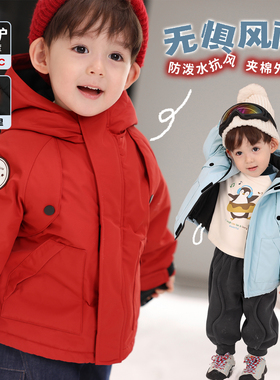 小O爸男婴童 宝宝加厚棉服2025新款红色连帽婴儿外出保暖夹棉外套