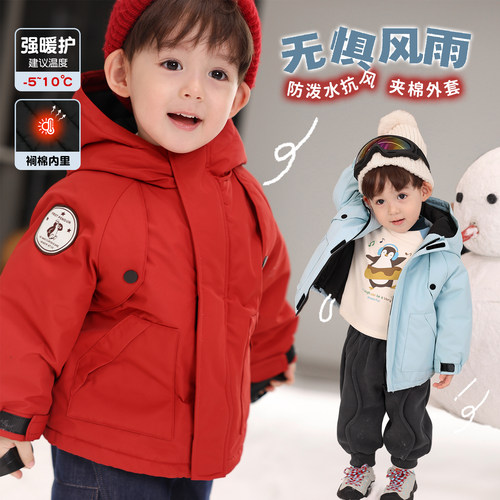 小O爸男婴童 宝宝加厚棉服新年红色连帽婴儿外出保暖夹棉年服外套