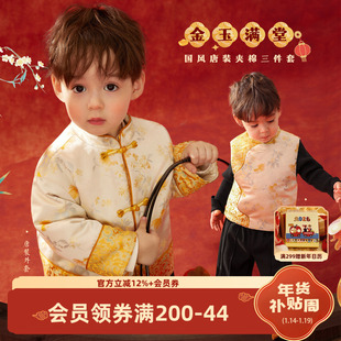小O爸男婴童 马甲小少爷夹棉外套婴儿新中式 宝宝唐装 国风拜年服