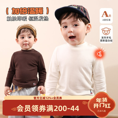 小O爸男婴童宝宝打底衫秋冬季2025新款半高领羊绒蛋白婴儿纯色t恤