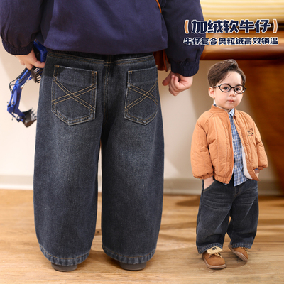 小O爸男婴童 宝宝牛仔裤男童薄绒2025新款秋冬季婴儿柔软加绒裤子