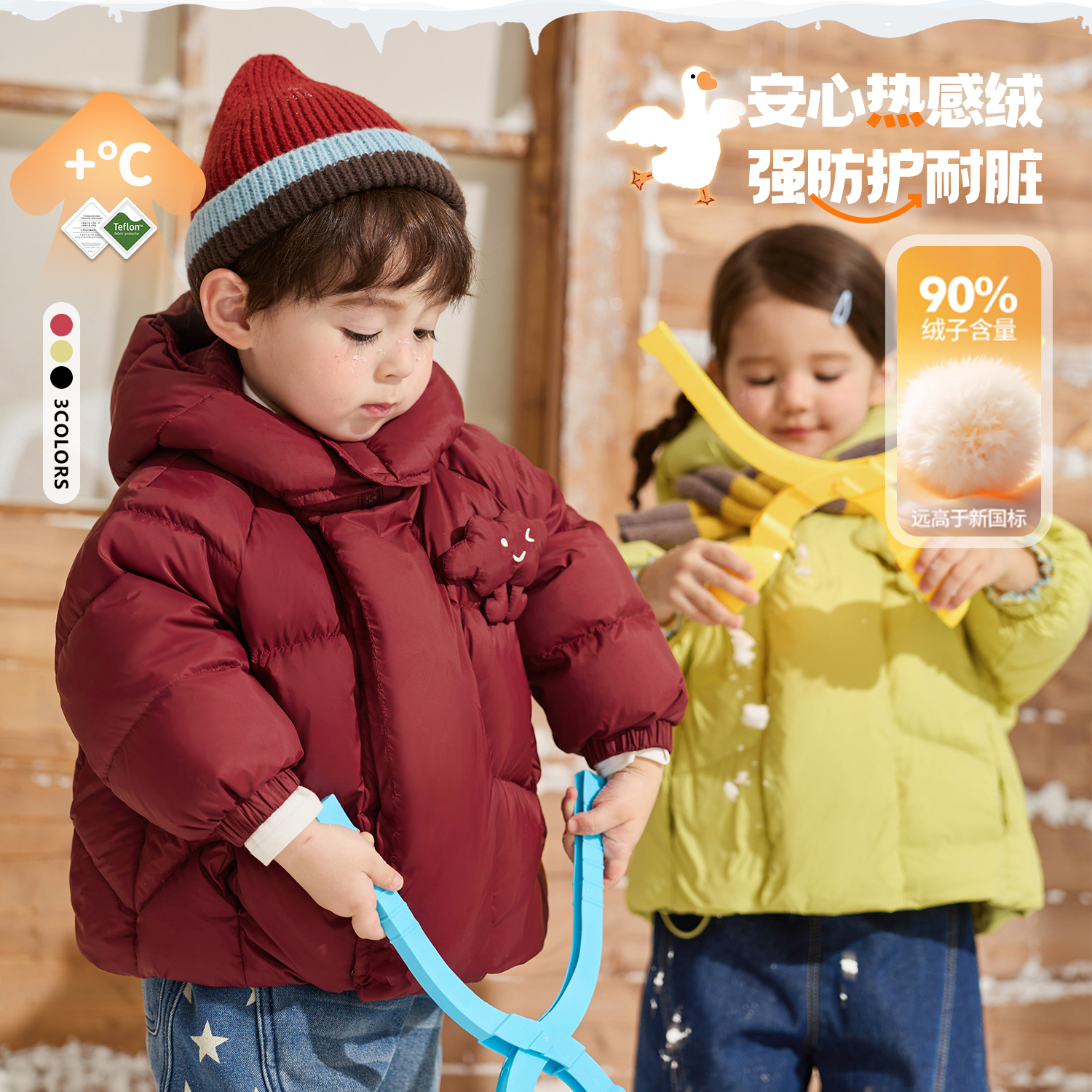 小O爸男婴童 宝宝羽绒服男宝2025新款冬季婴儿90绒保暖面包服外套