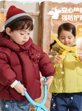 小O爸男婴童 宝宝羽绒服男宝2026新款冬季婴儿90绒保暖面包服外套