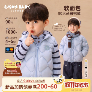 小O爸男婴童 宝宝轻薄羽绒服男宝马甲冬季2026新款婴儿软面包外套