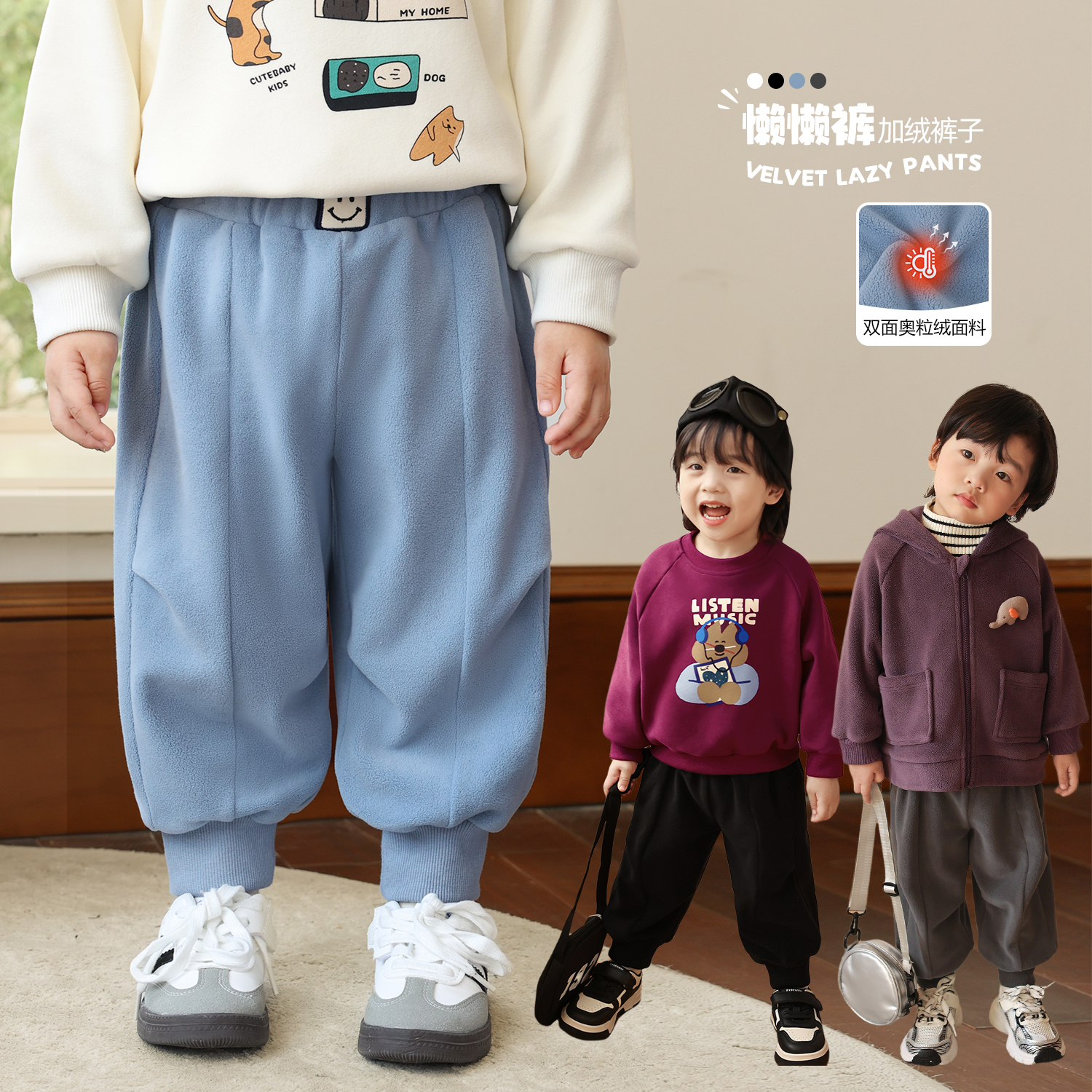 小O爸男婴童 男宝宝加绒裤子秋冬季双面奥粒绒婴儿外穿厚款休闲裤