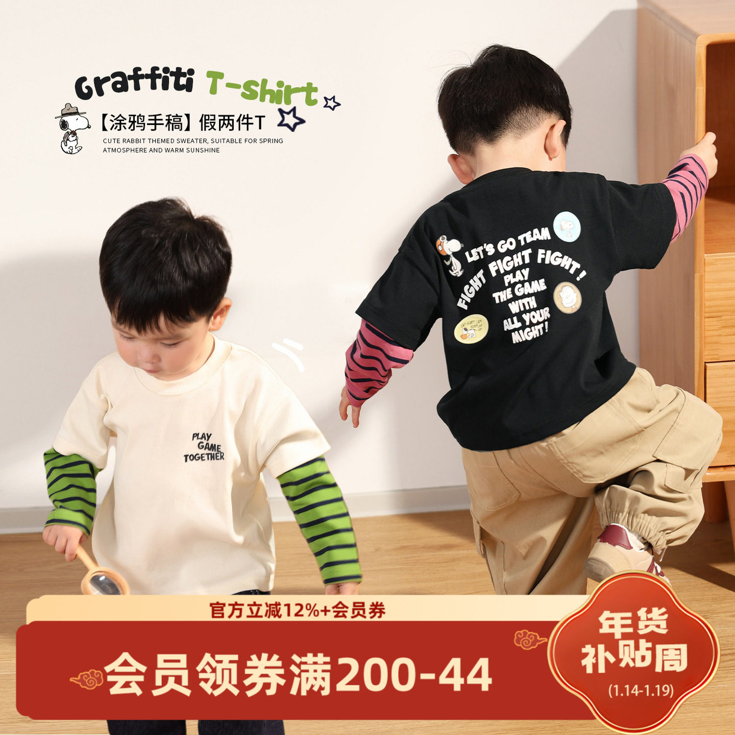 小O爸男婴童 宝宝春秋长袖T恤男宝假两件2025年新款黑色婴儿春装,童装/婴儿装/亲子装,T恤,淘宝优惠券,粉丝福利购,淘宝优惠卷