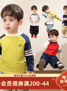 小O爸男婴童 宝宝长袖t恤春秋2025新款撞色A类纯棉婴儿帅气打底衫