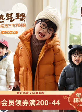 12.小O爸男婴童【竖起耳朵】宝宝保暖中长款羽绒服婴儿三防外套